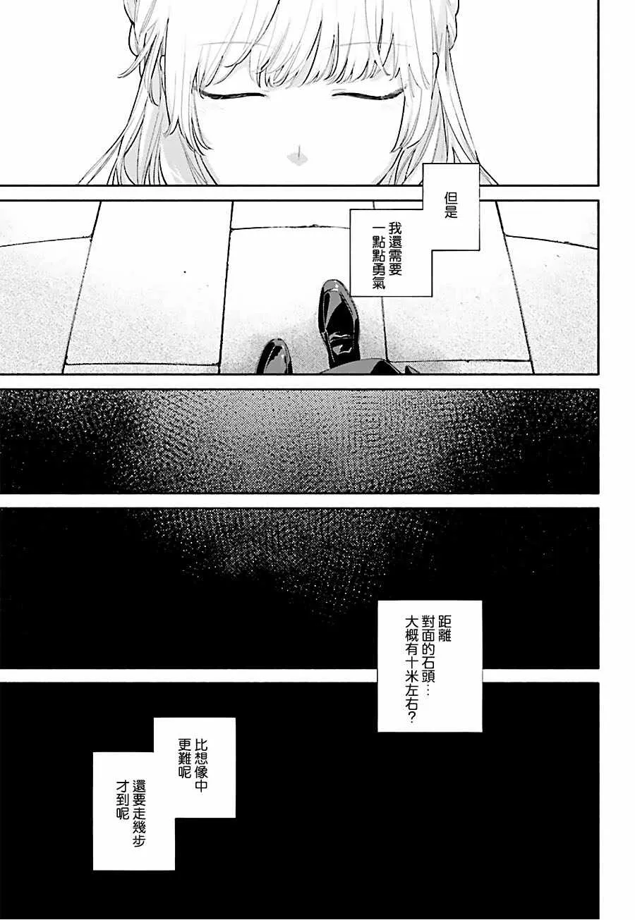 第37话 第13页