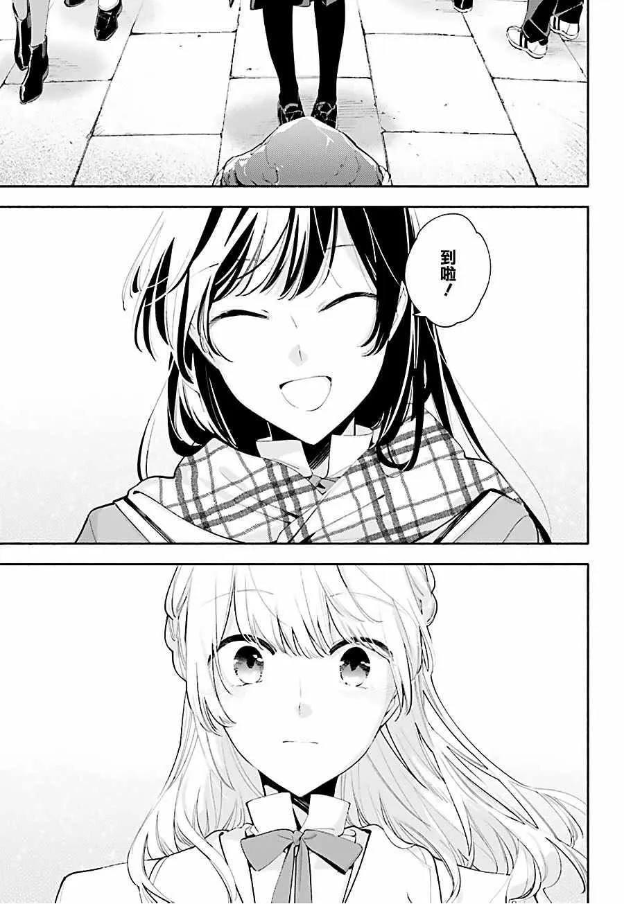 第37话 第15页