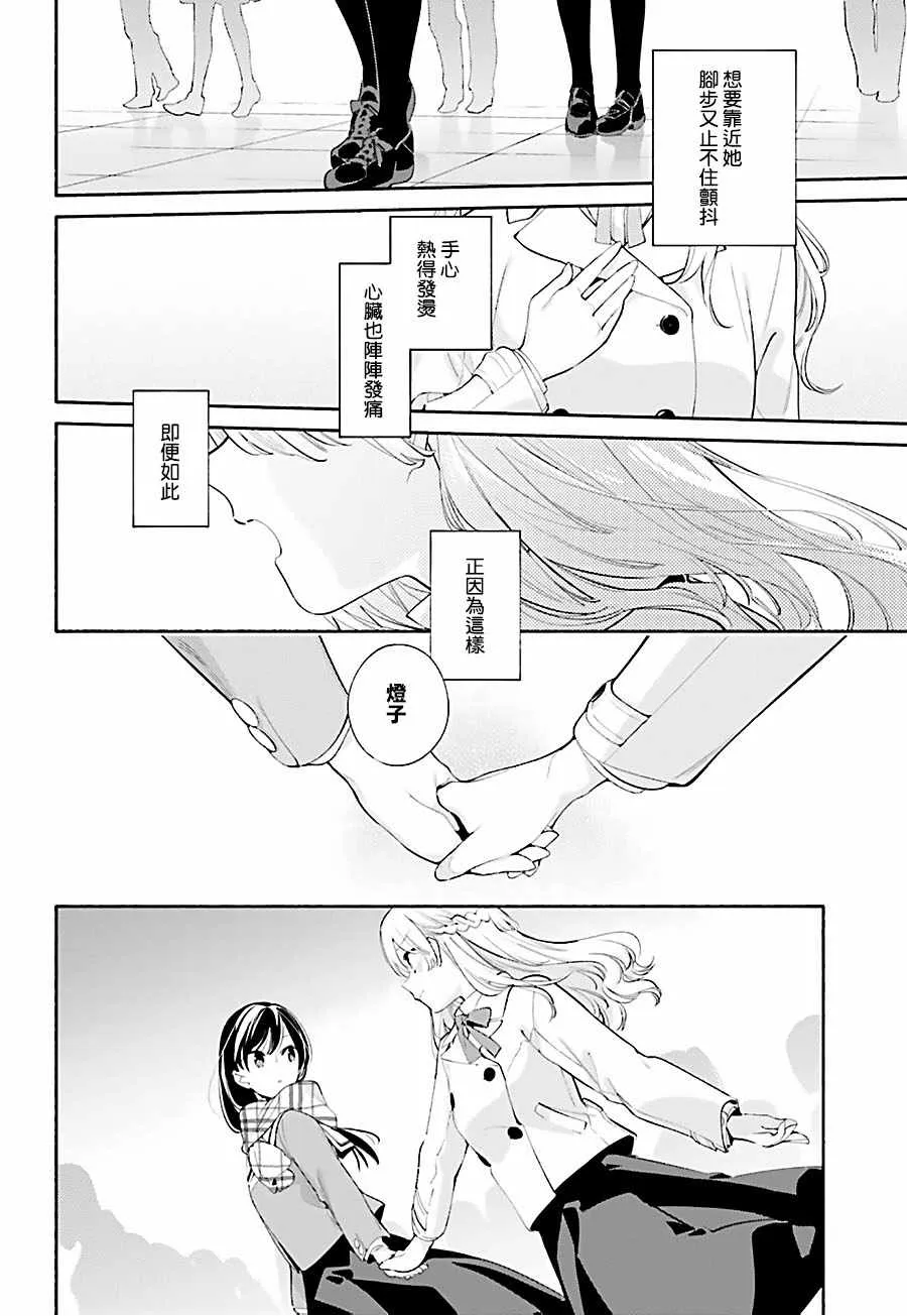 第37话 第18页