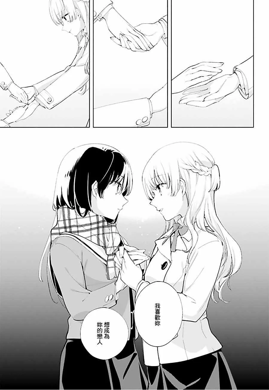 第37话 第25页