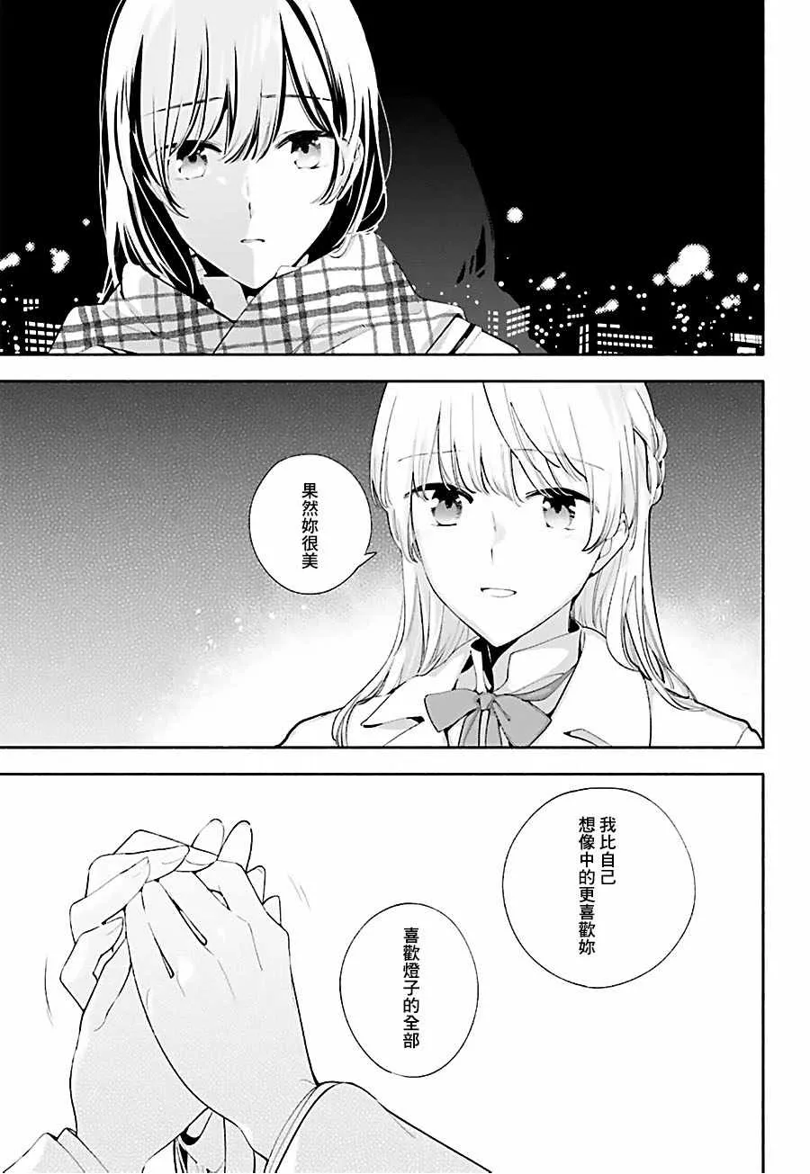 第37话 第27页