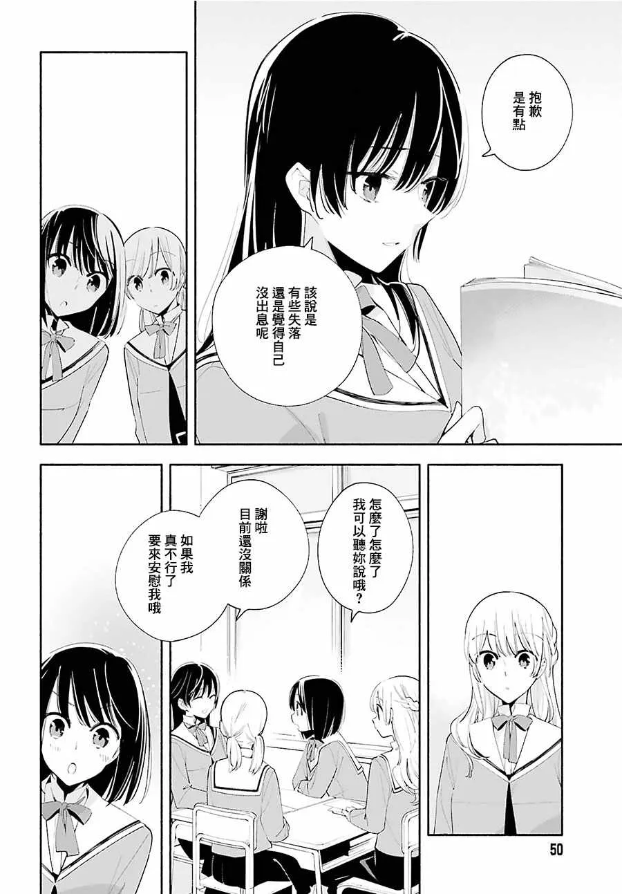 第36话 第4页