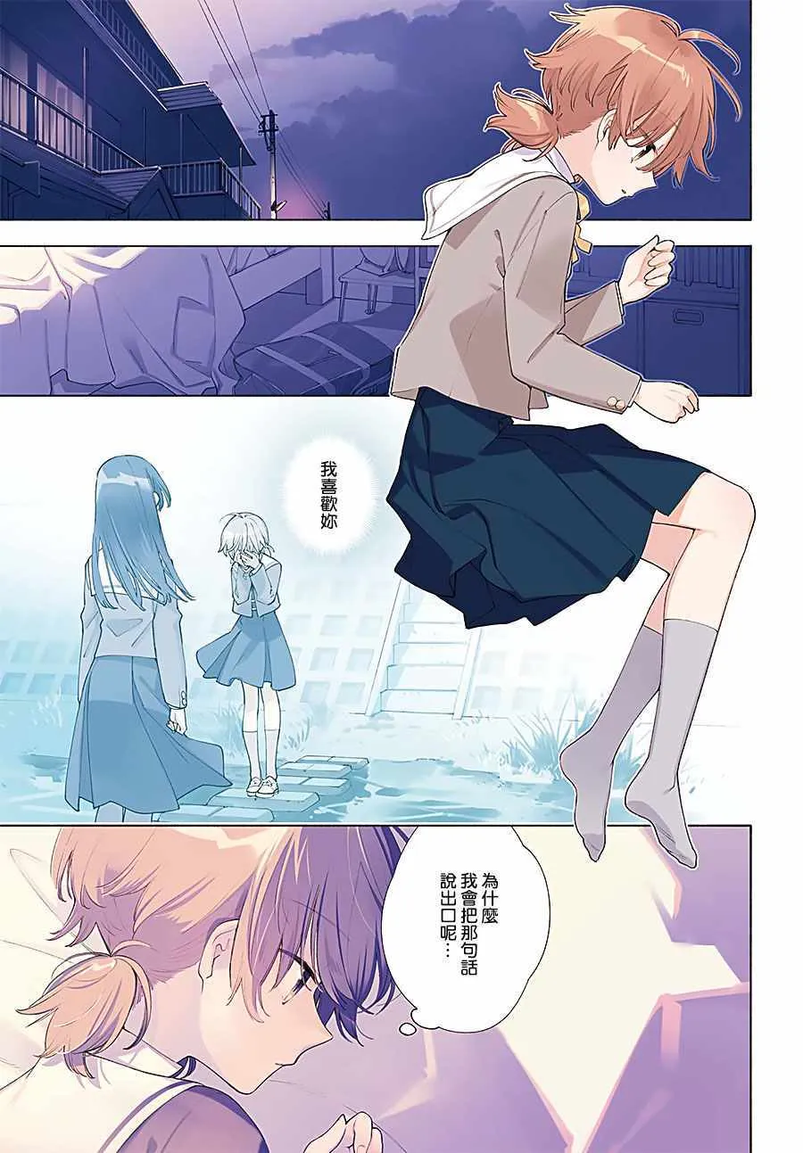 第35话 第1页