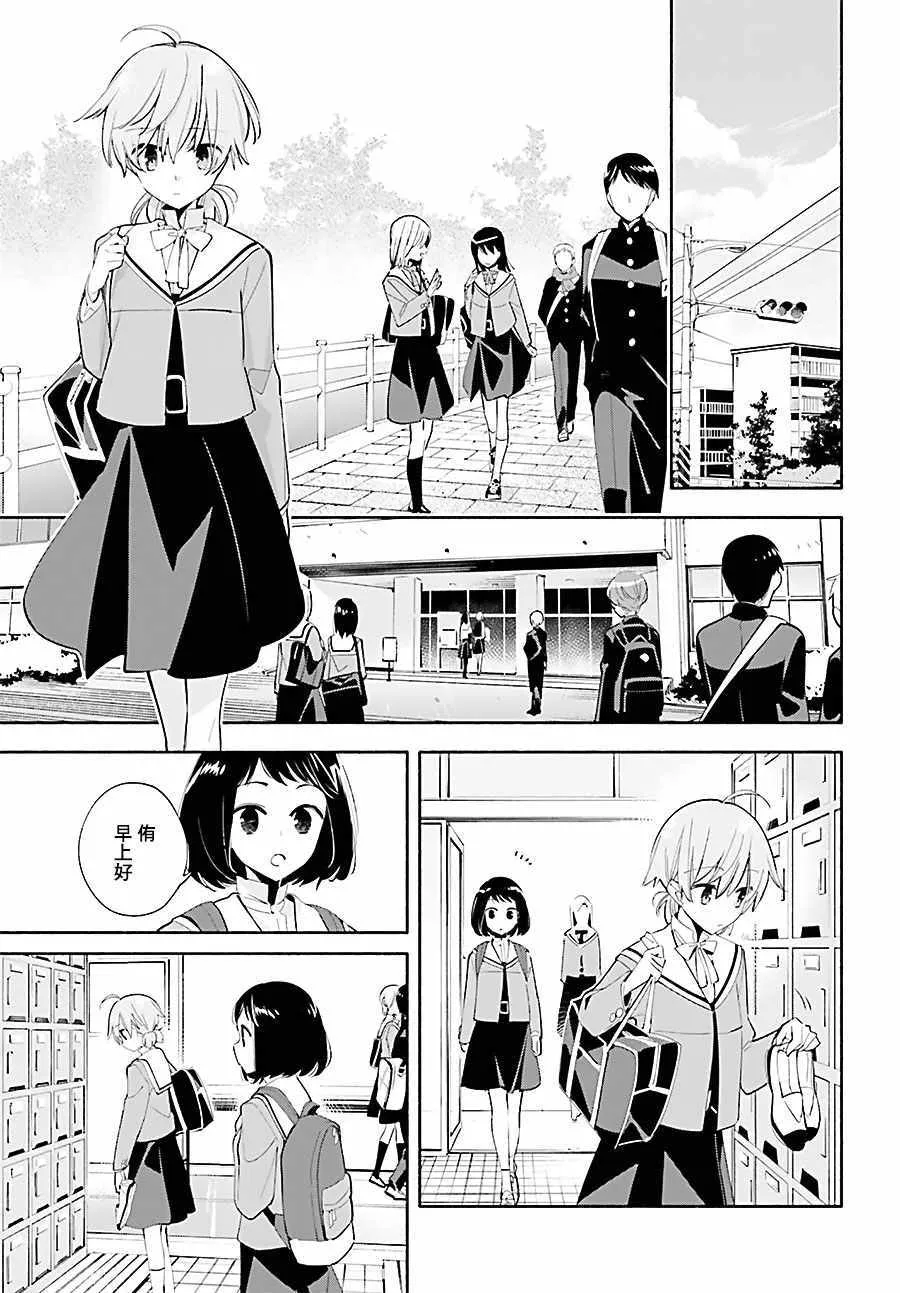 第35话 第3页