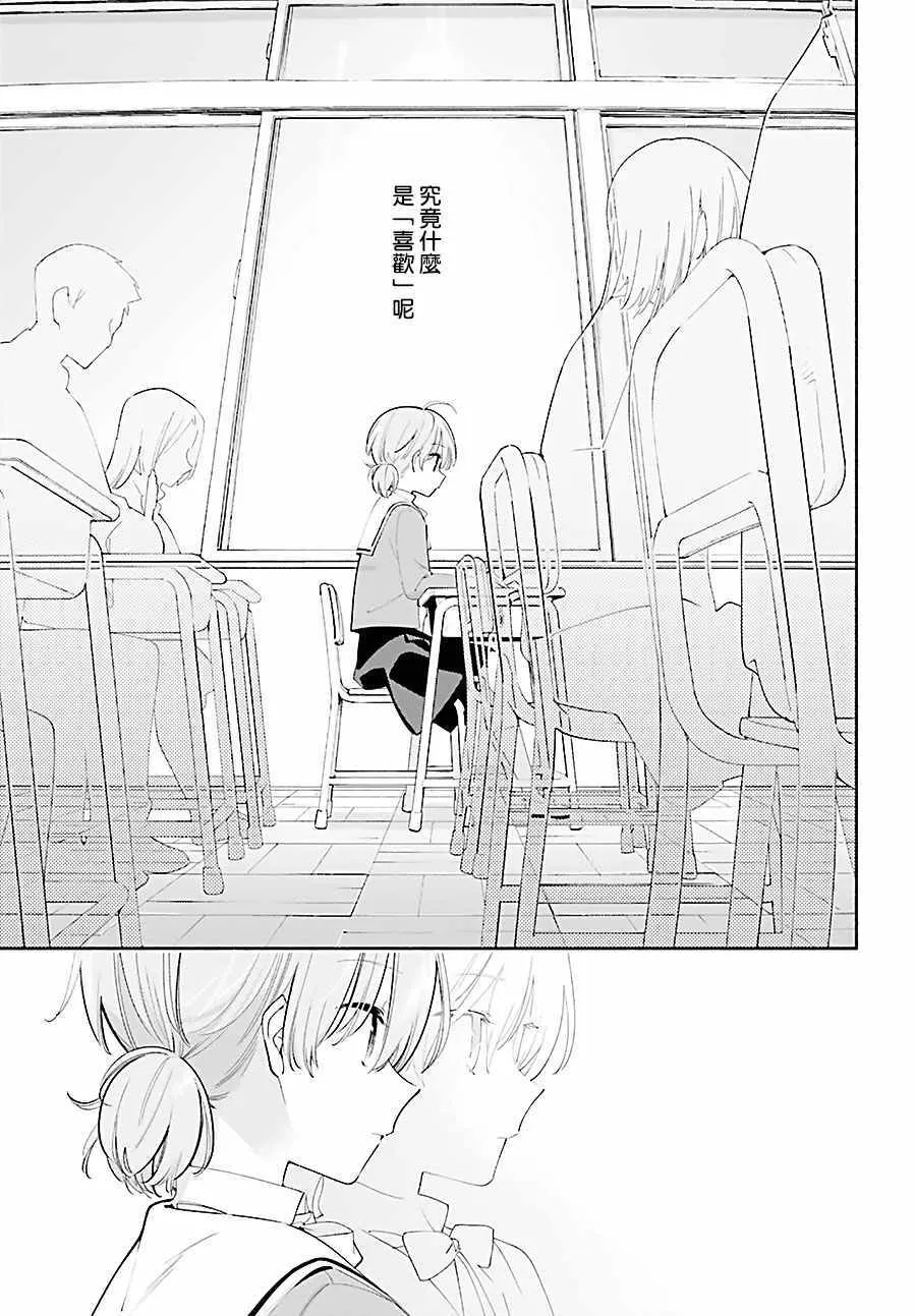 第35话 第5页