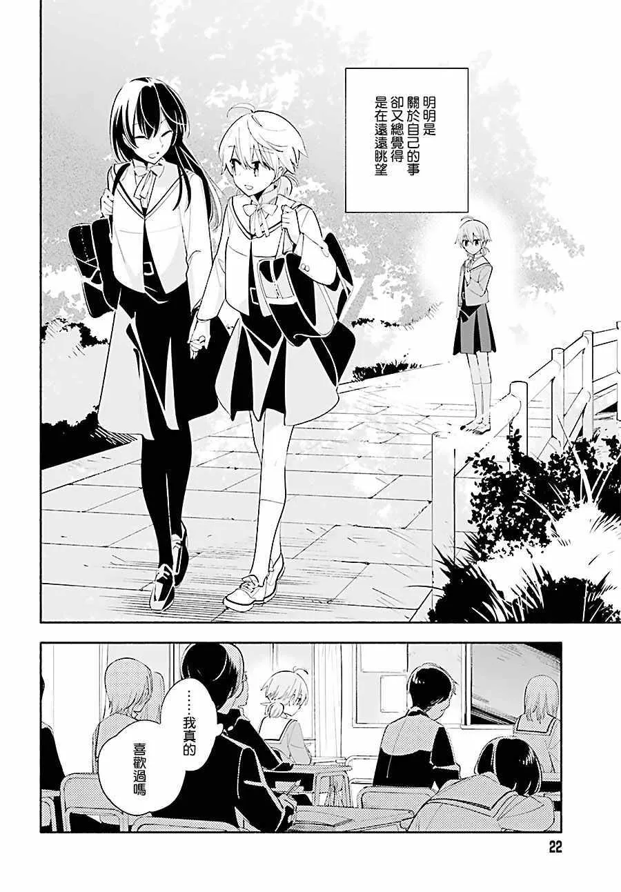 第35话 第8页