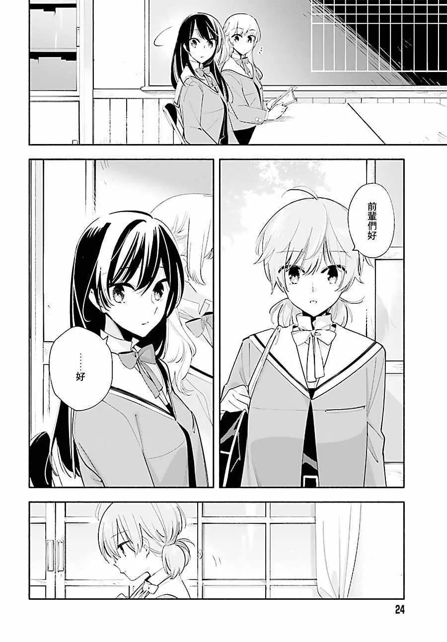 第35话 第10页