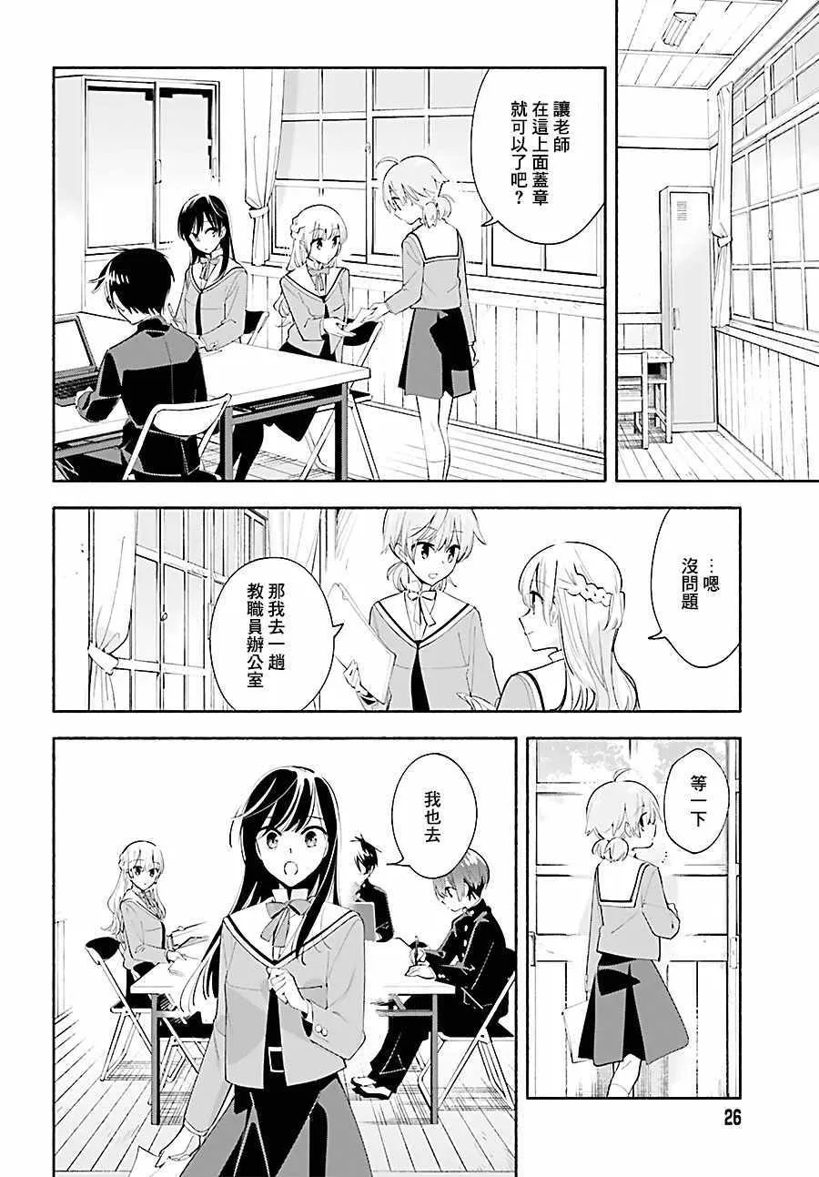 第35话 第12页