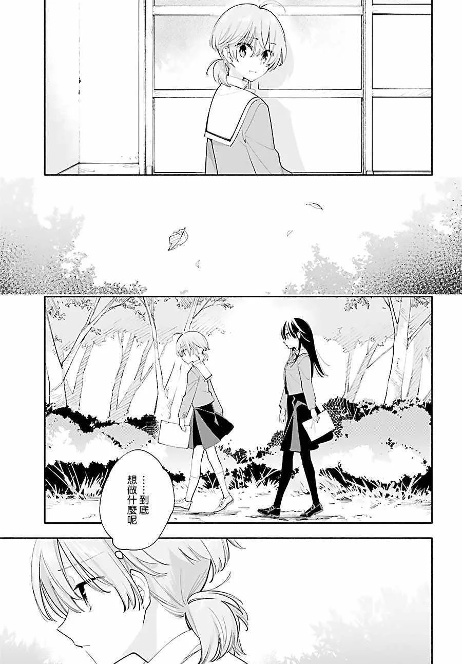 第35话 第13页
