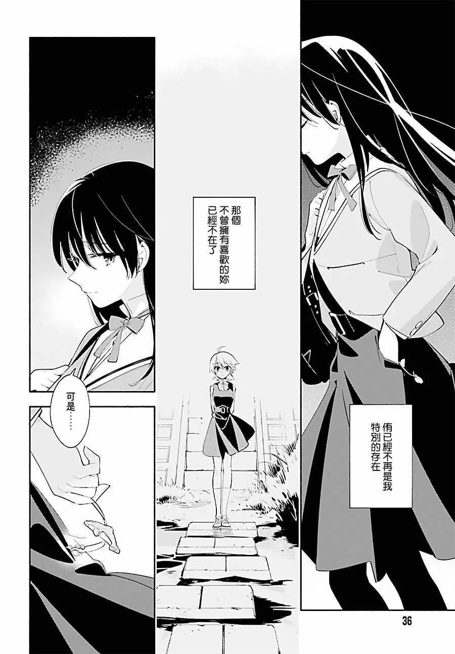第35话 第22页