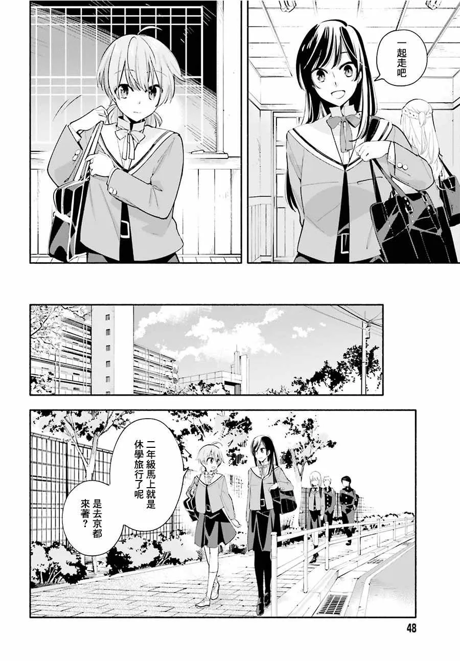 第34话 第6页