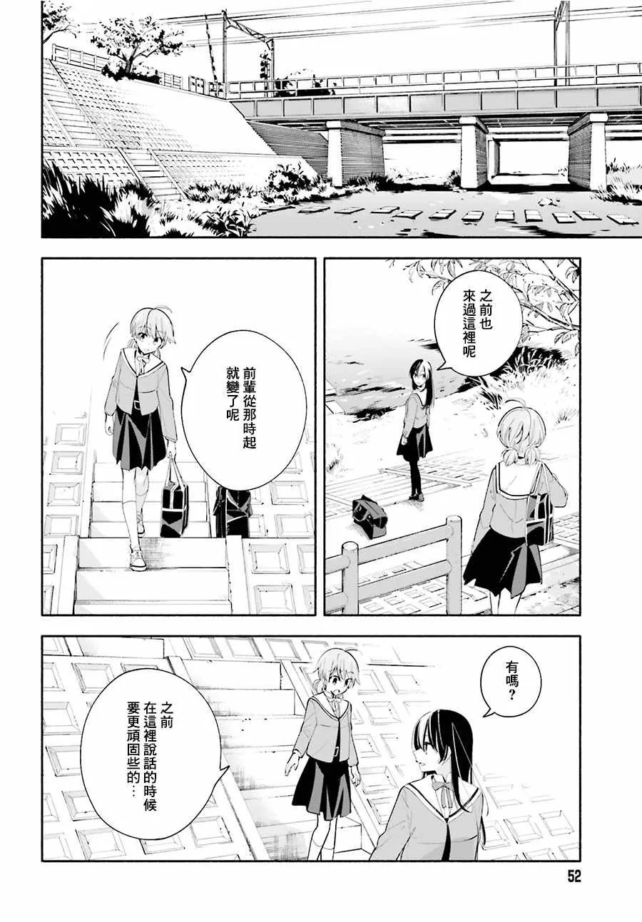 第34话 第10页