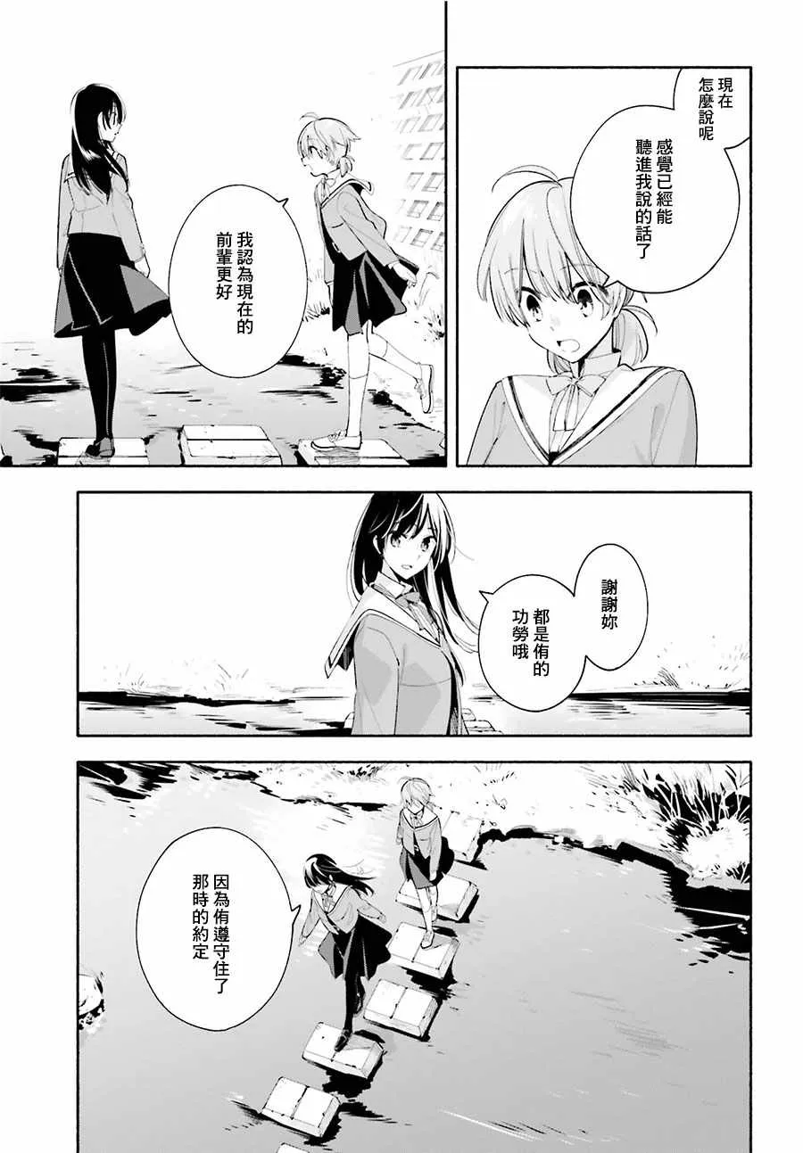 第34话 第11页