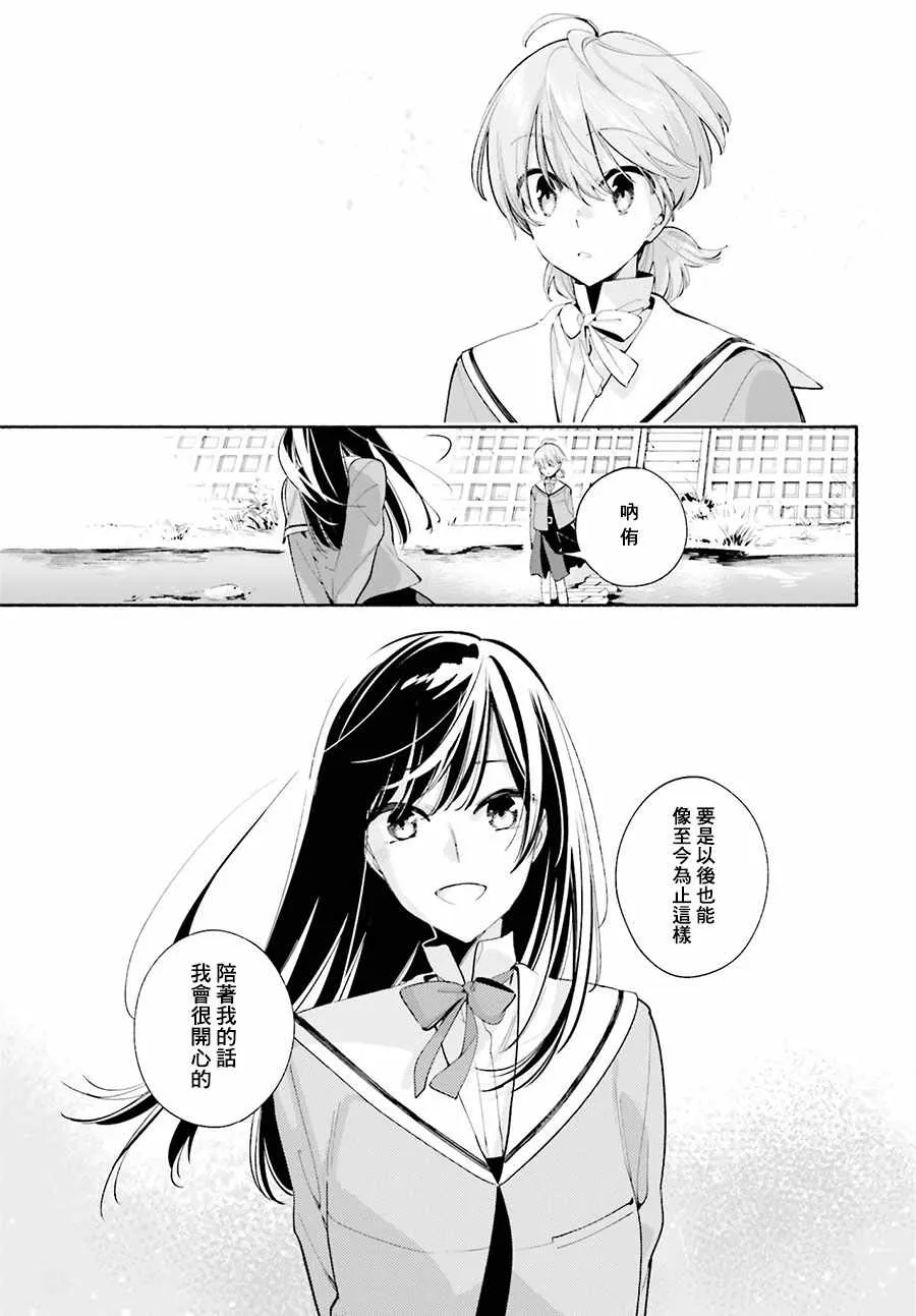 第34话 第13页