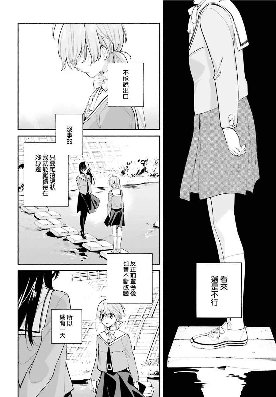 第34话 第14页