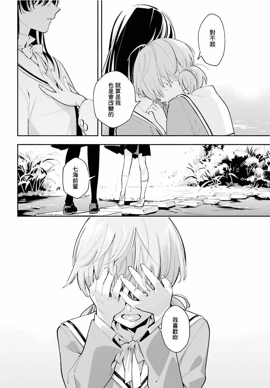 第34话 第18页