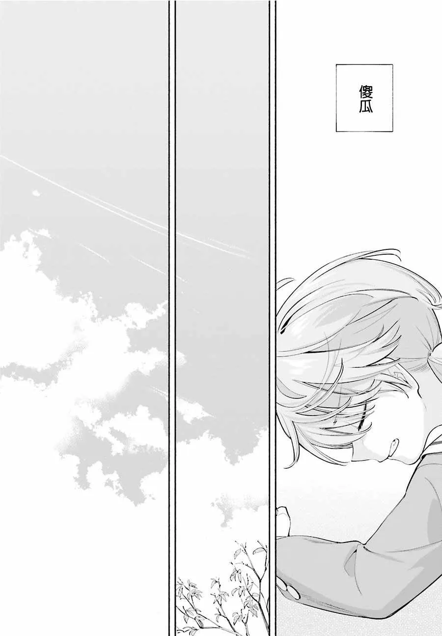 第34话 第22页
