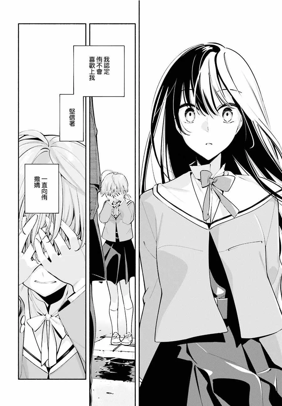 第34话 第24页