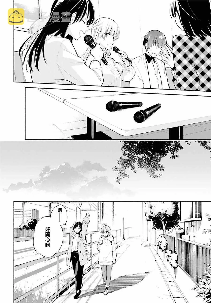 第32话 第12页