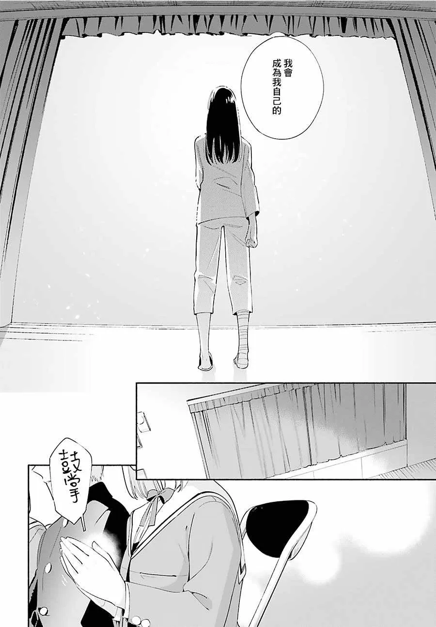 第31话 第32页
