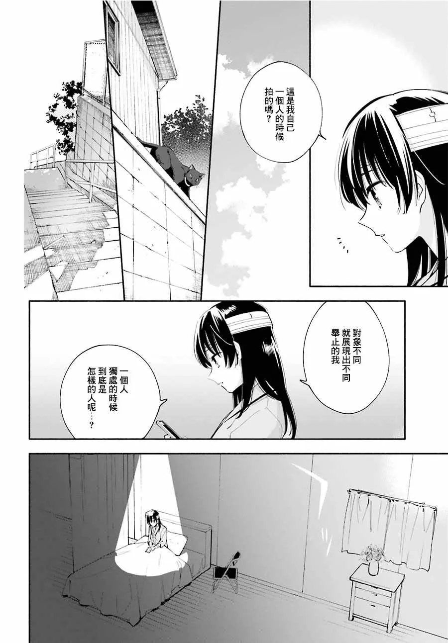 第30话 第34页