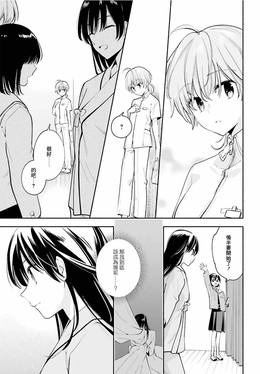 第30话 第41页
