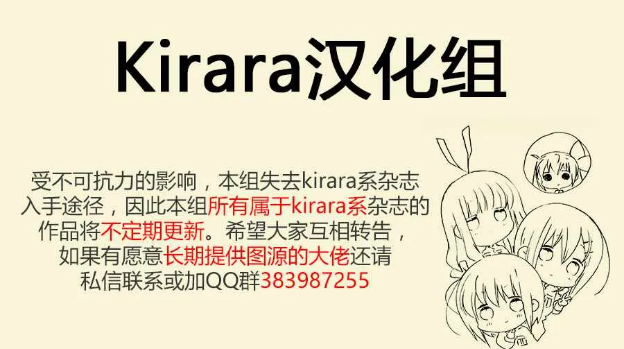 第30话 第43页