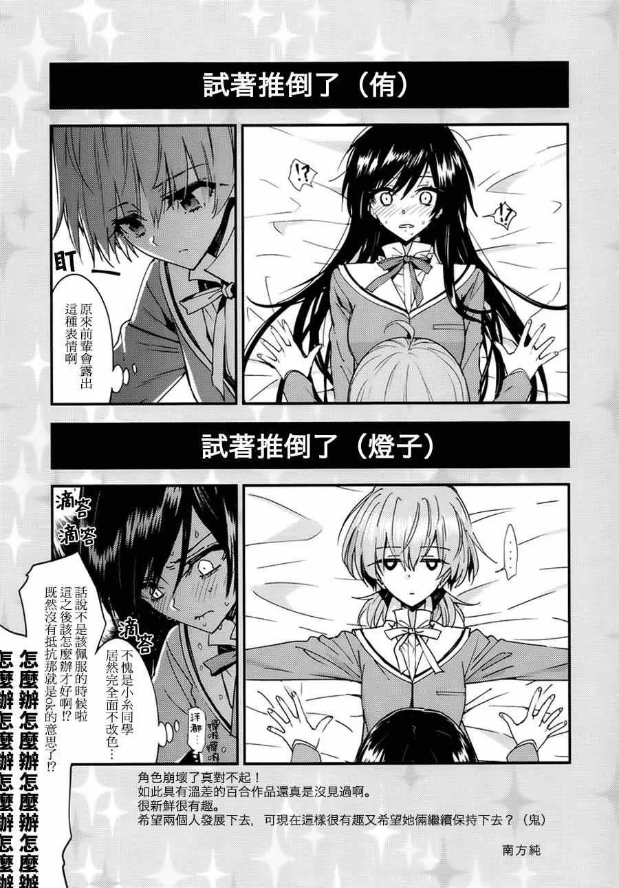 第1卷 第4页