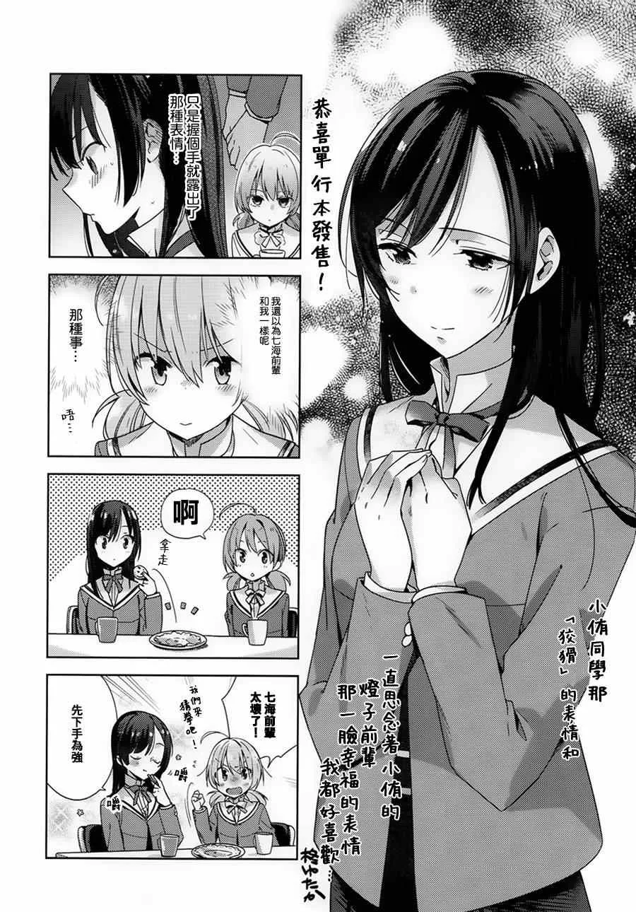 第1卷 第5页