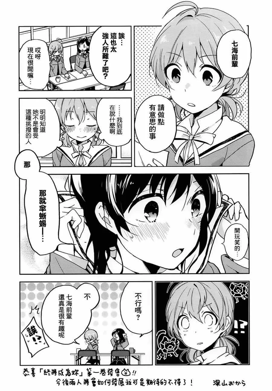 第1卷 第6页