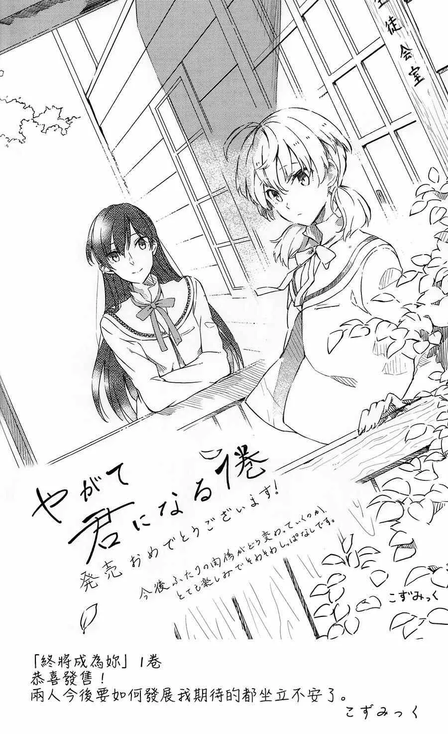 第1卷 第7页