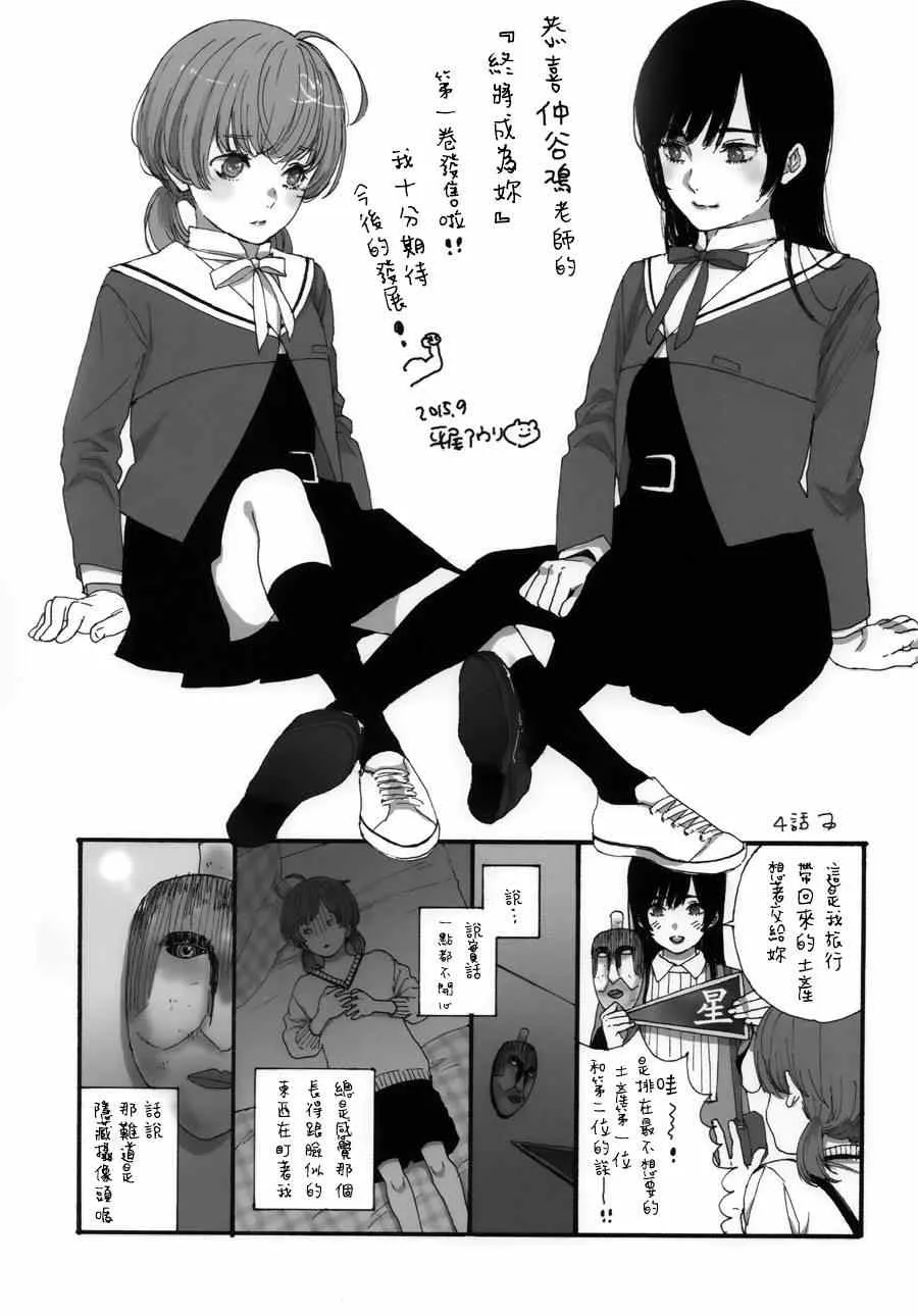 第1卷 第11页
