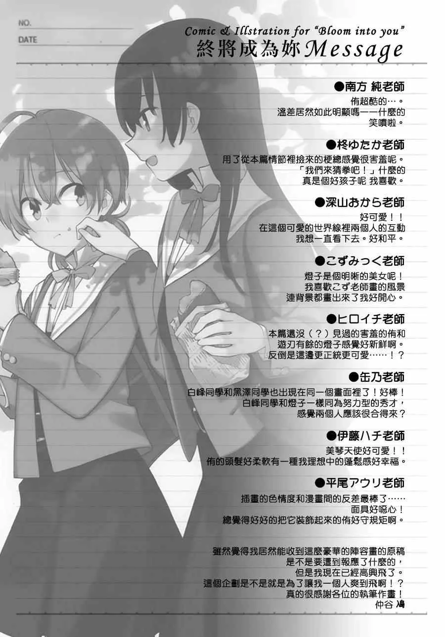 第1卷 第12页