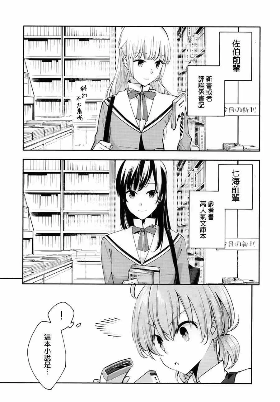 第1卷 第14页