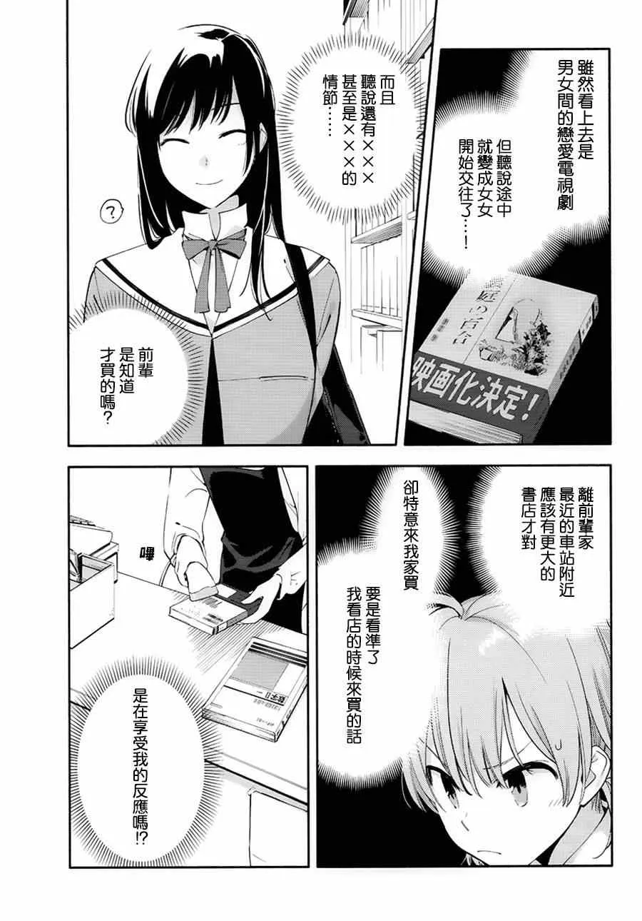 第1卷 第15页