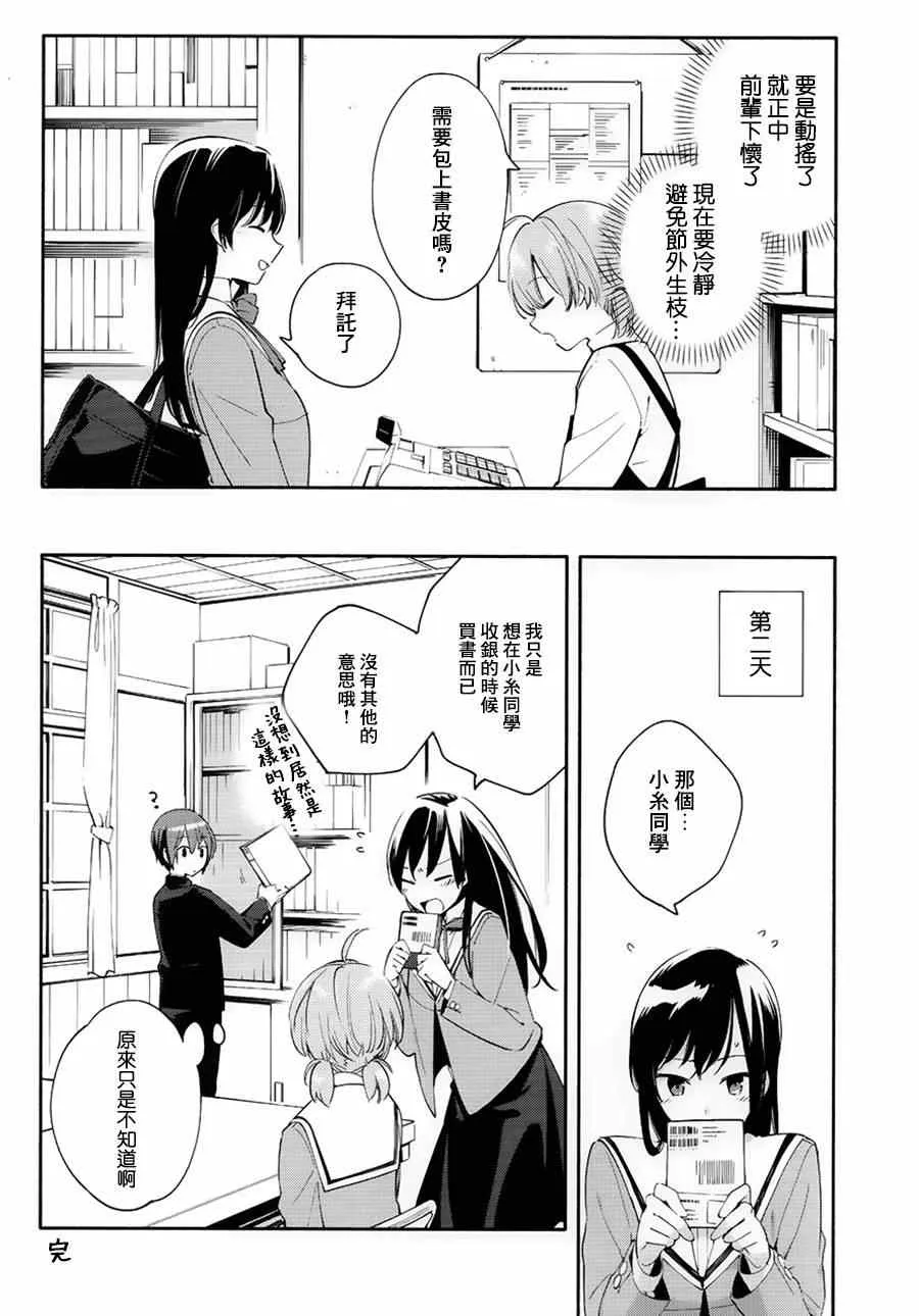 第1卷 第16页