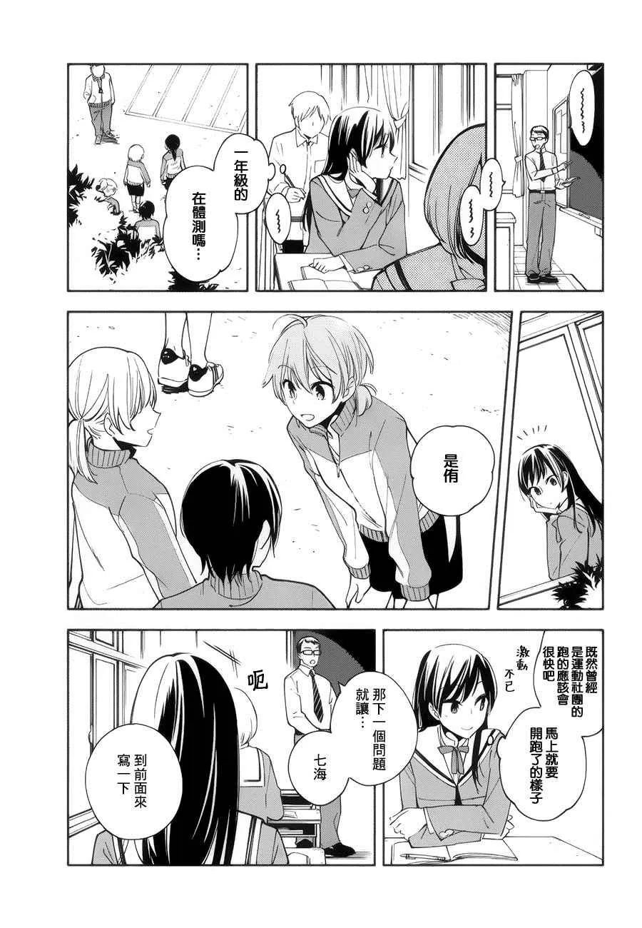 第2卷 第2页