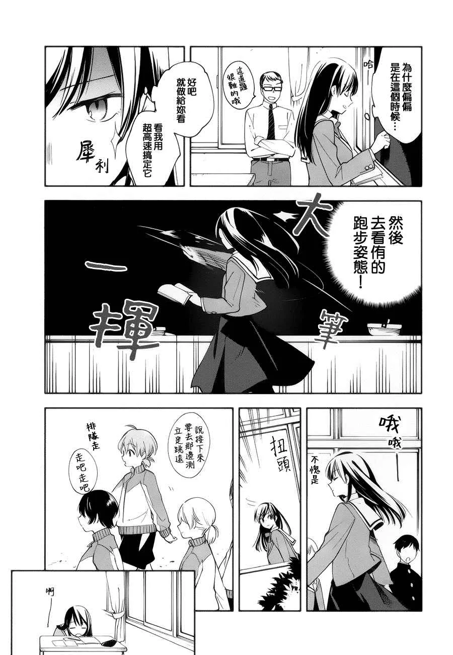 第2卷 第3页