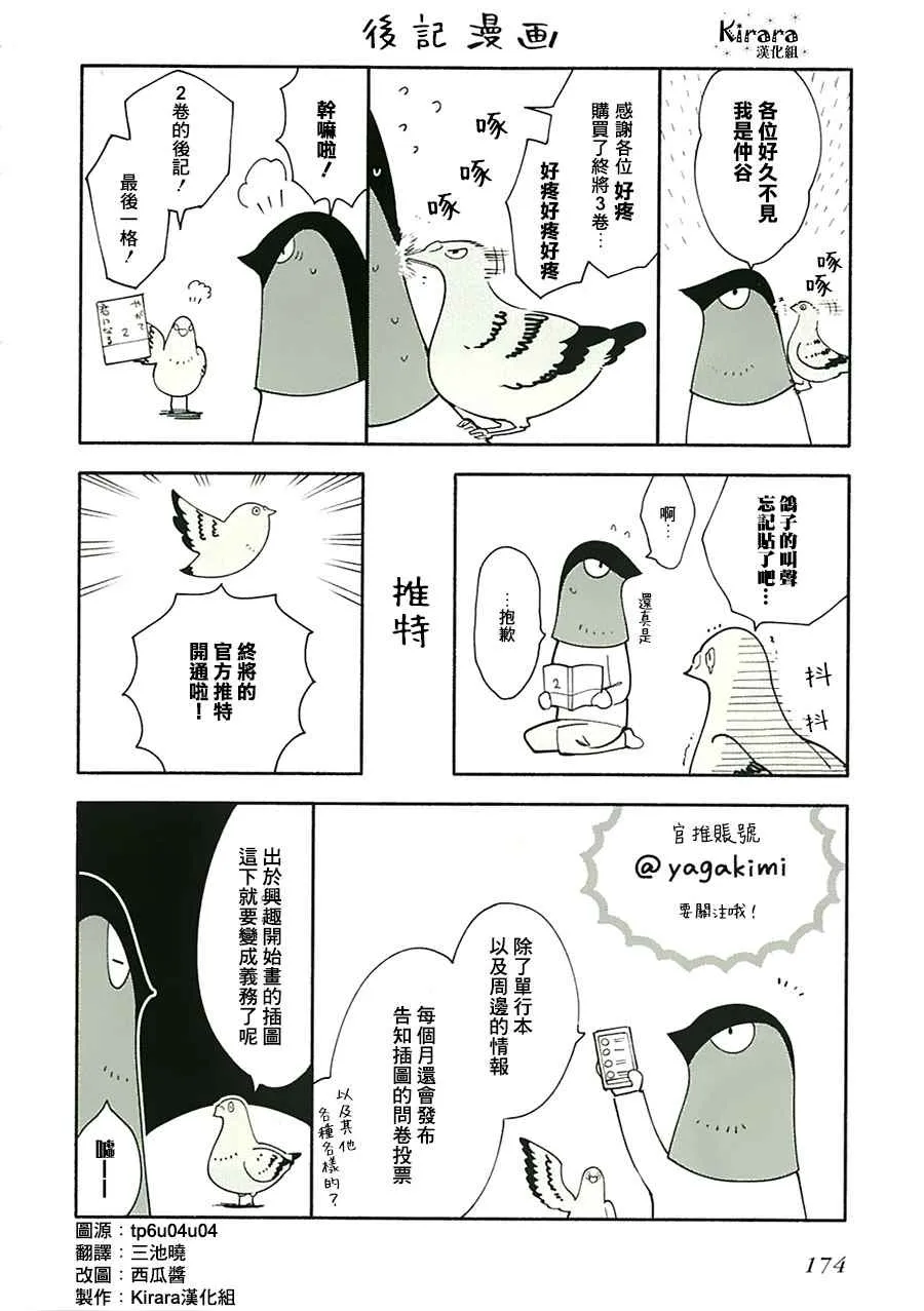 第3卷 第1页