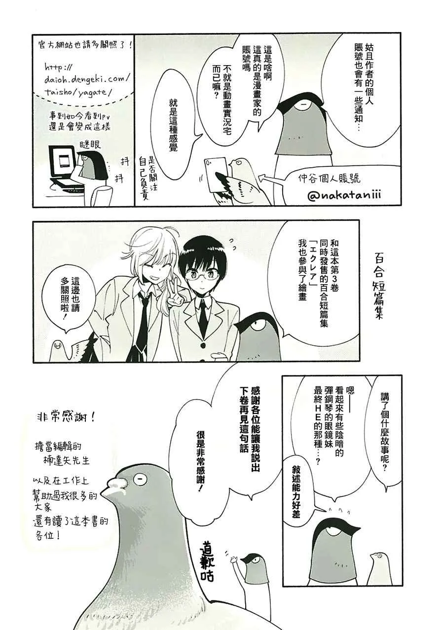 第3卷 第2页