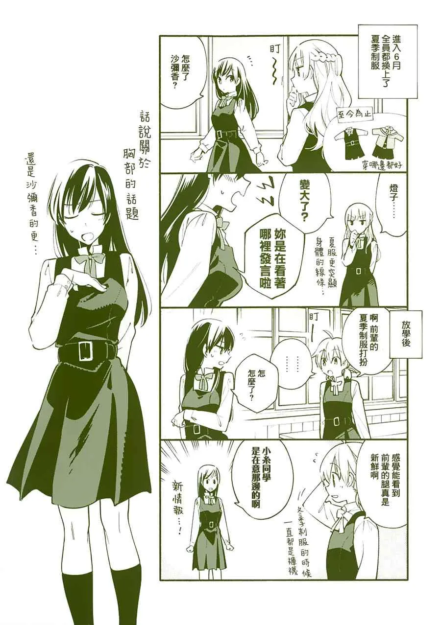 第3卷 第3页
