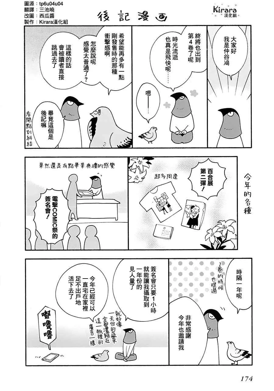 第4卷 第1页