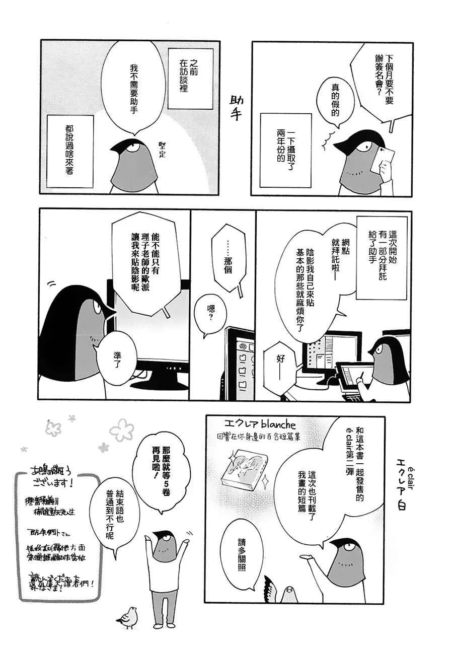 第4卷 第2页