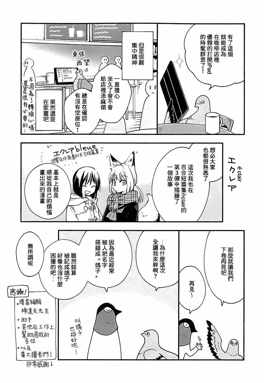 第5卷 第2页