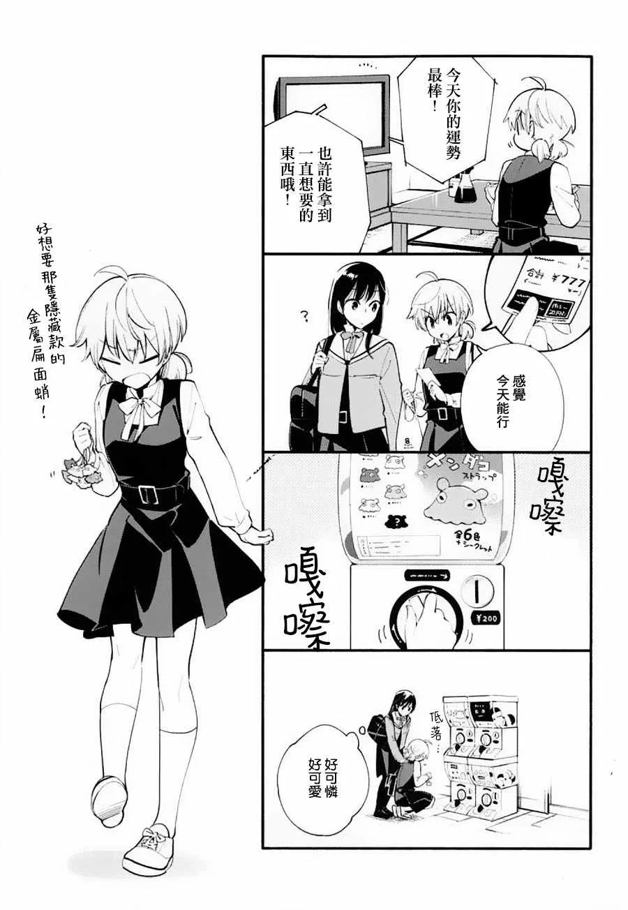 第5卷 第3页