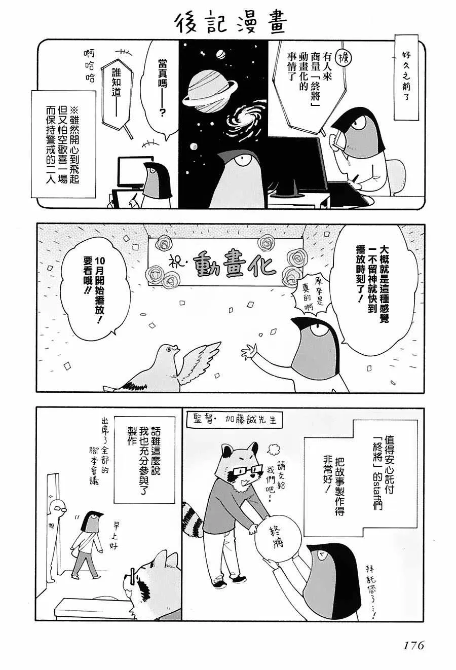 第6卷 第1页