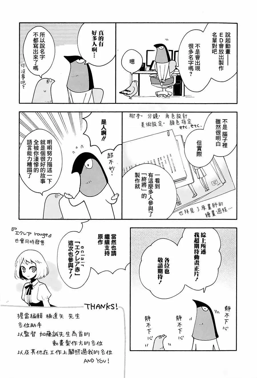 第6卷 第2页