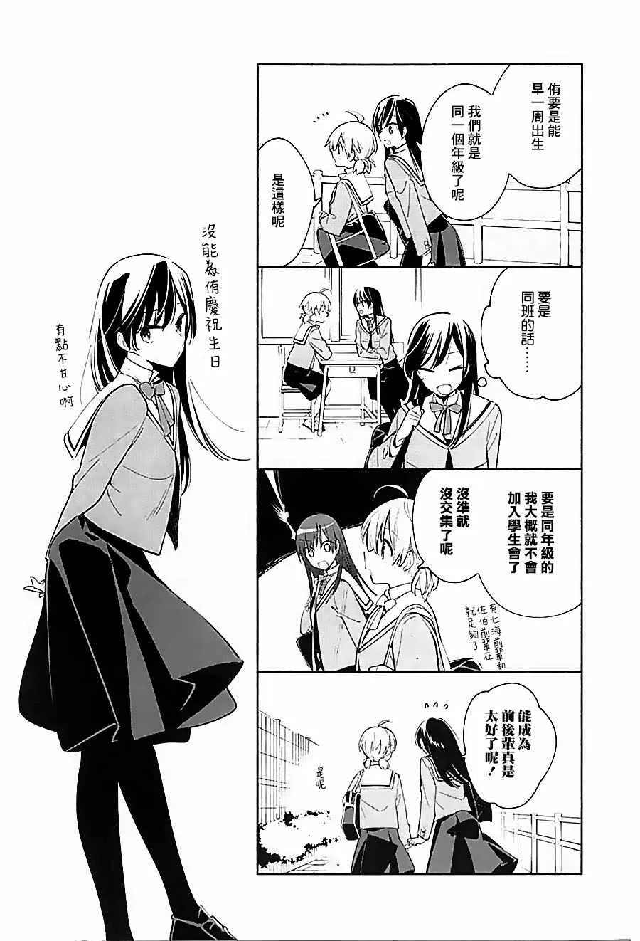 第6卷 第3页