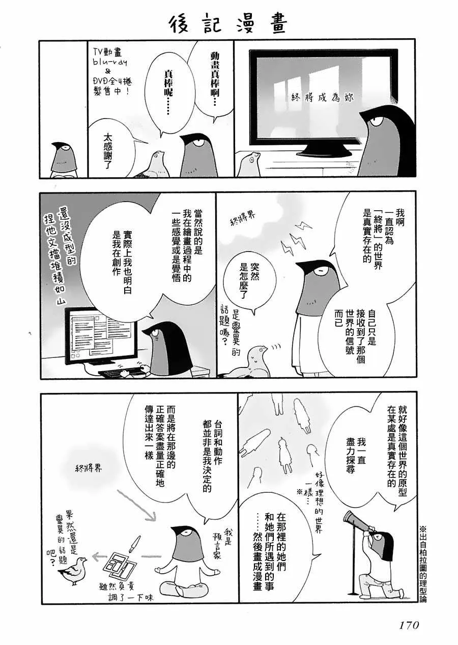 第7卷 第1页