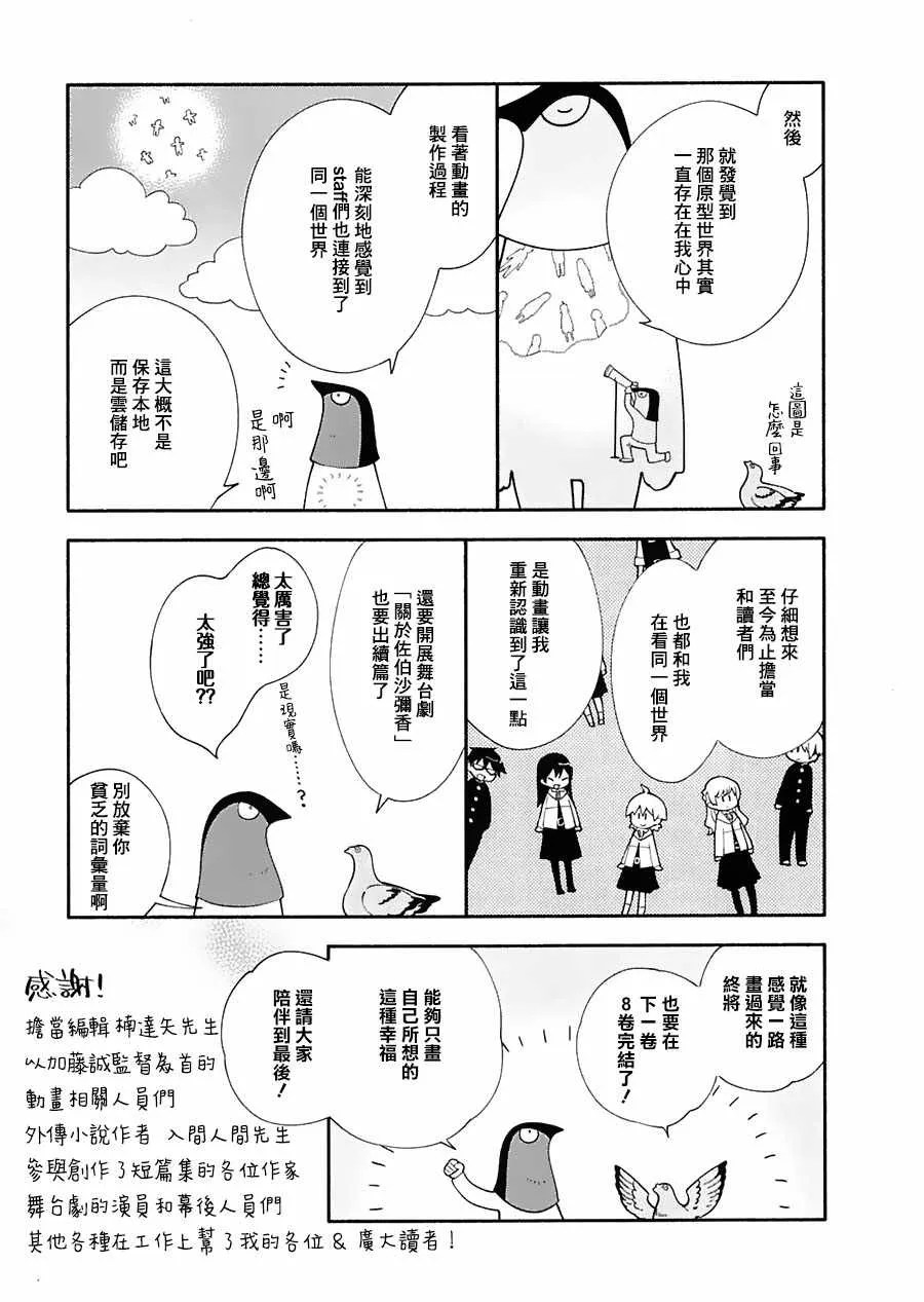 第7卷 第2页